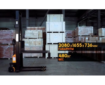 Самоходный штабелер TOR TS12 1200 кг 3000 мм Li-ion (поводковый)