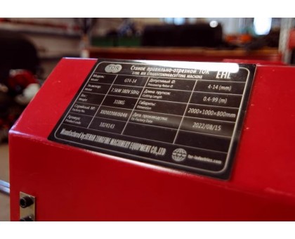 Станок правильно-отрезной TOR GT4-14