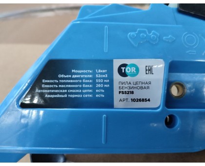 Бензопила TOR FS5218